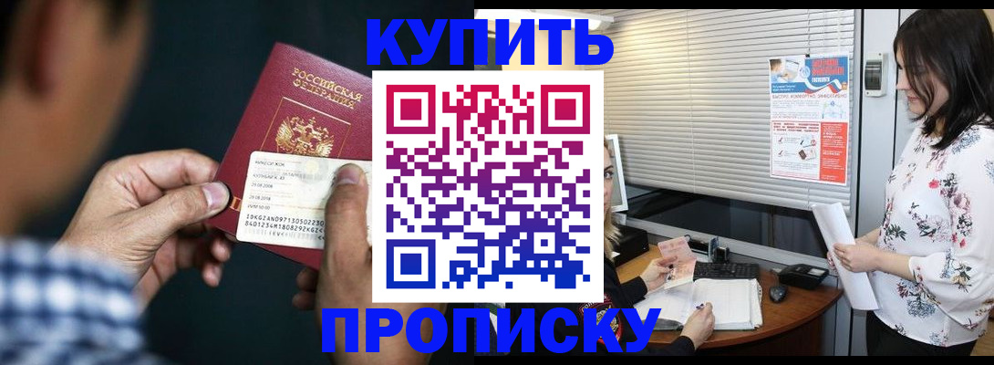 форма 3 в Саратове
