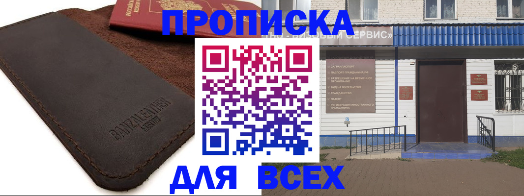 регистрация для дет. сада в Саратове